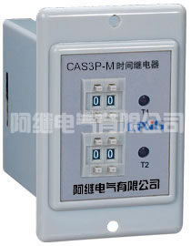 CAS3PR-M数字式时间继电器