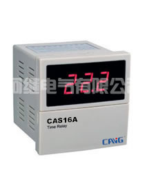 CAS16A数显时间继电器
