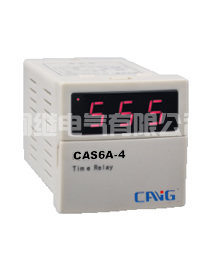 CAS6A-4(LD-5SD)智能型时间继电器