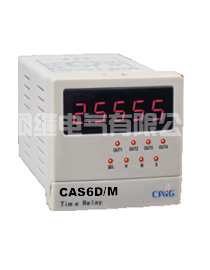 CAS6D/M可编程多回路时间继电器