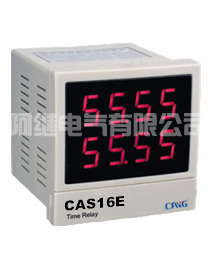 CAS16E智能型时间继电器