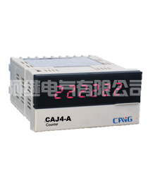 CAJ4-A数显计数继电器、CAJ4-B(DHC6J-J)累计计数器