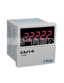 CAJ1-G数显计数继电器(DHC7J)五位双排数显记数继电器