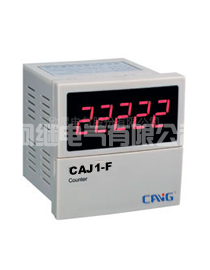 CAJ1-H(DHC5J-A)四位数显计数继电器