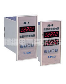 CAJ8-A、CAJ8-A1、CAJ8-B五位数显计数继电器 CAJ8-A1可逆计数继电器