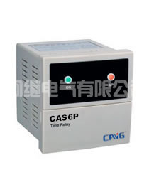 CAS6P(DH48P)数字式时间继电器