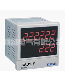 CAJ5-F总量/分量计数器CAJ5-G筷子机专用计数器