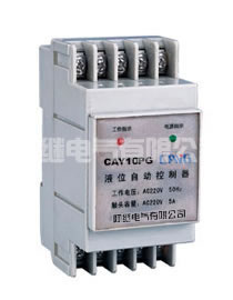 CAY10PG(DF-96D)液位继电器