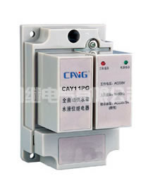 CAY11PG(61F-G)液位继电器