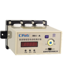 CAD3I-A、-B、-C数显智能电动机保护器