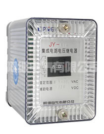 JY-10系列静态电压继电器