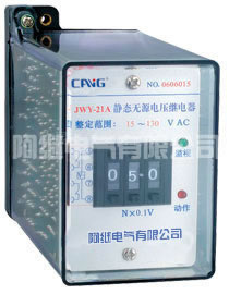 JWY-20系列无源静态电压继电器