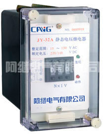 JY-30系列静态电压继电器