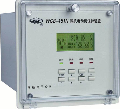 WGB-150N系列微机电动机保护装置