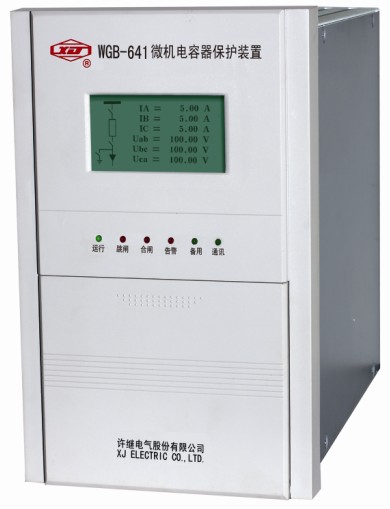 WGB-641微机电容器保护装置